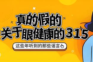 Từ mùa giải đến nay, ba ông trùm mặt trời cùng ở đây 127 phút, hiệu suất tấn công 123,6, hiệu suất+15,4.